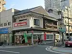 モスバーガー(魚町南店)