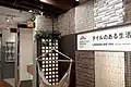 2階