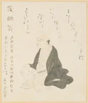 戸田茂睡(1629-1707)