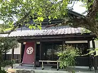 本宿旧代官屋敷