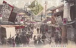 Motoshikkui-machi Road, Nagasaki