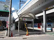 東口(2015年7月19日)