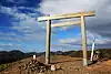 入道ヶ岳山頂の鳥居と三角点