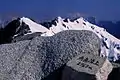 燕岳頂上