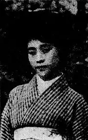 藤浪(物集)和子