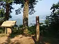 山頂