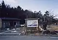 山頂近く、林道そばにある広場