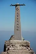 ニセコ観測所跡