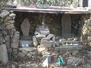 岩倉山