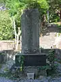台湾遭難者の墓