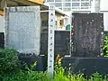 牟岐大震潮記念碑