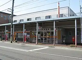 六日町郵便局(新潟県)