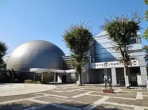 向井千秋記念子ども科学館