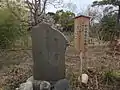 金令舎道彦の句碑