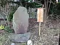 寶屋月彦の句碑