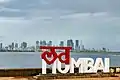 MUNBAI
