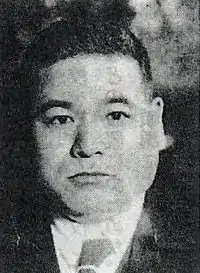村井八郎、10月11日死去