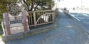 室見川筑肥橋(鳥飼姪の浜線、鉄道廃線跡の道路橋)