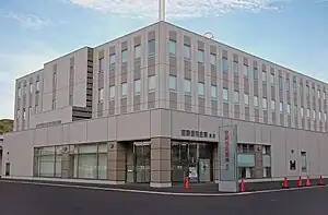 室蘭信用金庫本店（2010年8月）