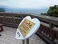 スカイライン山頂