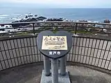 室戸岬展望台