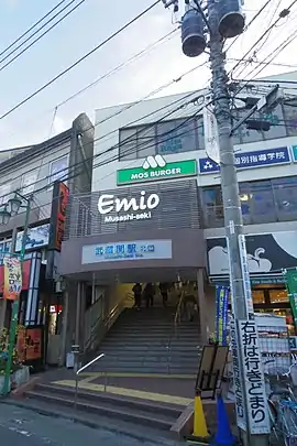 武蔵関駅北口(2015年12月撮影)