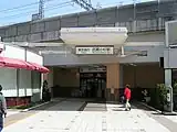 南口（2004年4月）