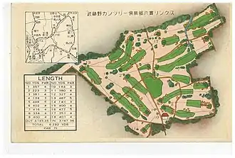 武蔵野カンツリー倶楽部