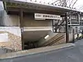 橋上化前の北口(2006年12月)