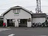 旧駅舎（2005年11月）