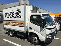 無鉄砲の社用車