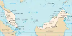 マレーシア。タイ、インドネシア、ブルネイの3か国に接するが、上記の理由から国境は計4区間。