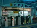 5番出入口（2014年5月）