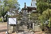 生板三義人供養塔（河内町指定文化財）