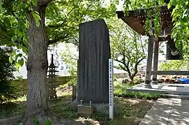井伊掃部頭直弼台霊塚