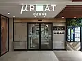 レストラン街