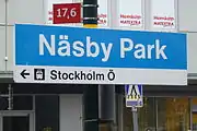 ネスビューパルク駅への案内標識