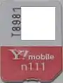 Y!mobileの音声用USIMカードnano