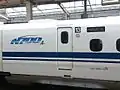 2000番台のロゴ
