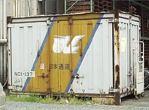 NC1形コンテナ廃棄され、黄色の斜頚帯部分に、かつて日本通運の宅配便 「 ペリカン便 」 のキャラクターであった、ペリカンが描かれている風景。