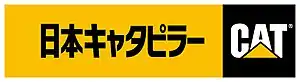 日本キャタピラーロゴ