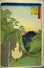 7.武蔵秩父山中（安政6年7月）