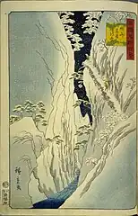 29.信州木曽の雪（安政6年10月）