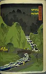 71.美濃落合はし（文久元年5月）