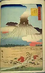 60.信州浅間山真景（万延元年3月）