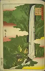 50.紀州那智山大滝（安政6年12月）
