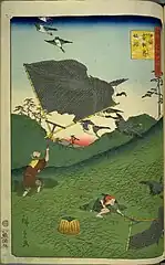 70.伊予峯越鳧坂網（文久元年1月）