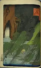 5.備前竜口山（安政6年5月）
