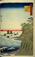 9.伊勢二見ヶ浦（安政6年8月）