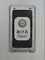 車外側ドアボタン